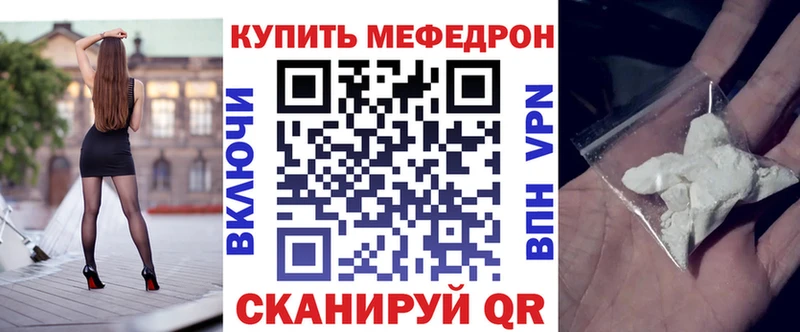 Хочу наркоту Александров гидра вход  Меф мяу мяу  ГЕРОИН  Марихуана  Кокаин  ГАШ  А ПВП 