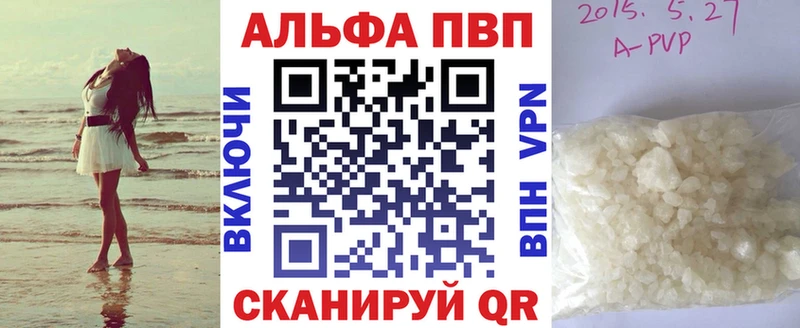 А ПВП СК  KRAKEN онион  Александров 
