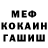 ГАШ убойный Tupo Krz