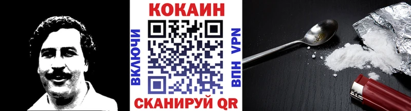 COCAIN Боливия Александров