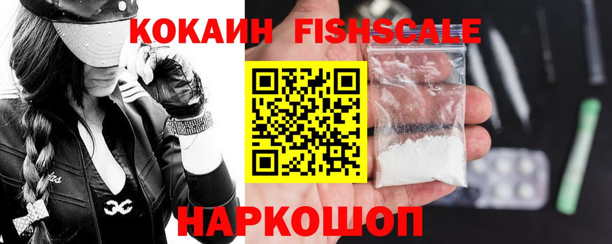 Кокаин Колумбийский Александров