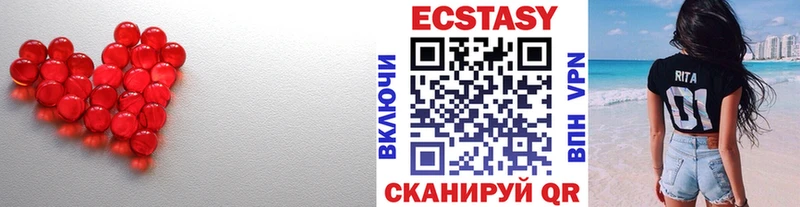 Ecstasy VHQ Александров