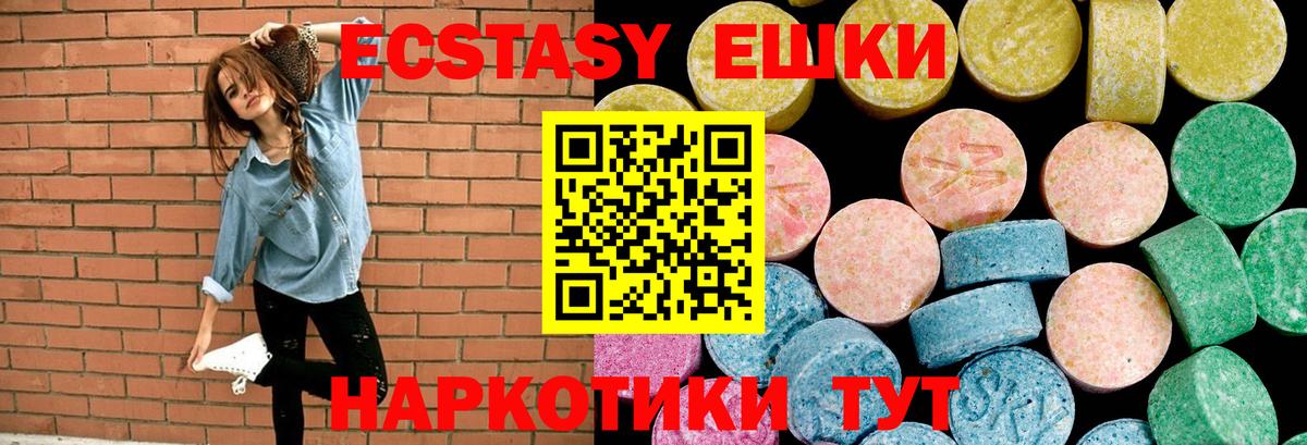 Александров  Экстази  Вход с VPN  ЭКСТАЗИ Punisher  ЭКСТАЗИ Дубай 