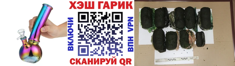 Гашиш Cannabis  Александров 