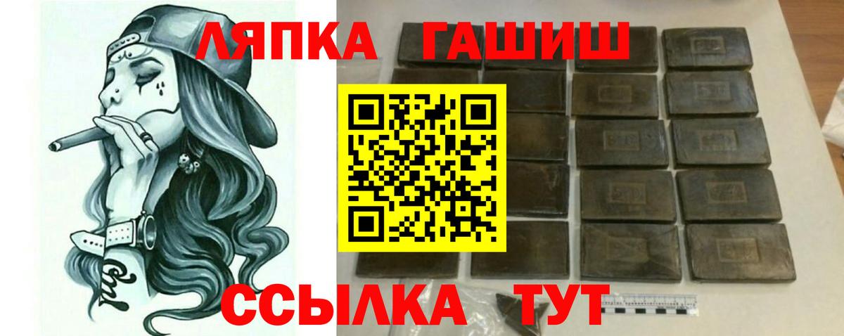 ГАШ Premium  Вход с VPN  Александров 