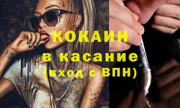 мефедрон VHQ Абдулино