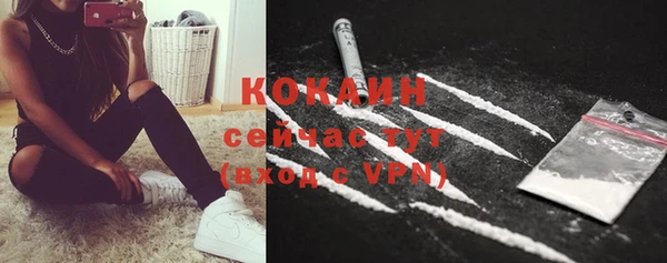 мефедрон VHQ Абдулино