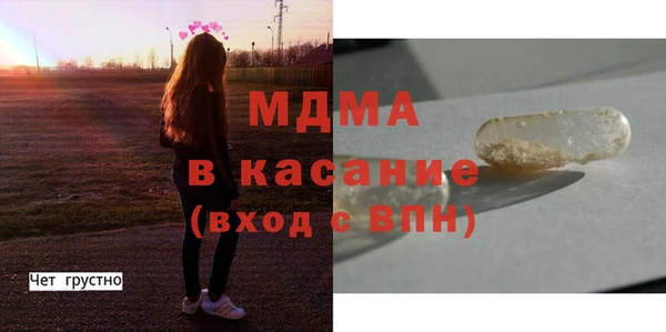 mdma Абаза