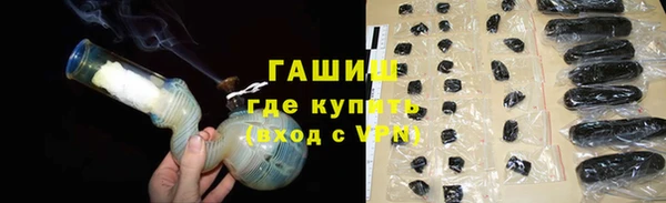 мефедрон VHQ Абдулино