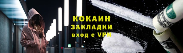 мефедрон VHQ Абдулино
