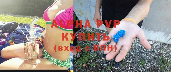 мефедрон VHQ Абдулино
