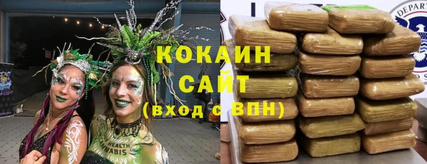 мефедрон VHQ Абдулино