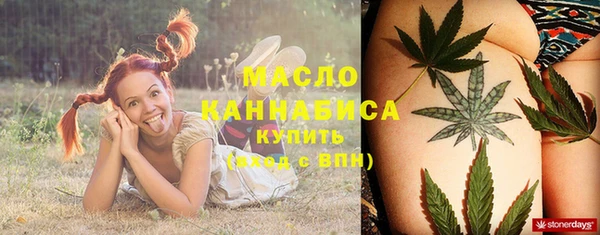 мефедрон VHQ Абдулино