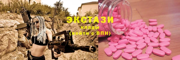 мефедрон VHQ Абдулино