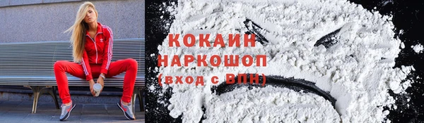 мефедрон VHQ Осинники