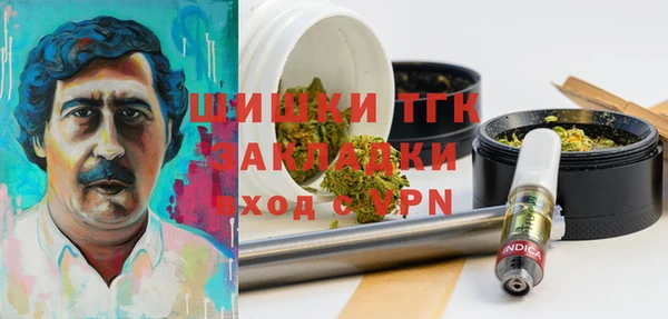 мефедрон VHQ Абдулино
