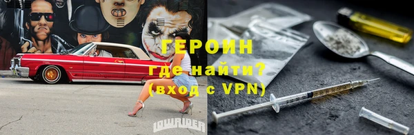 мефедрон VHQ Абдулино