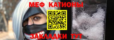 тгк Абакан