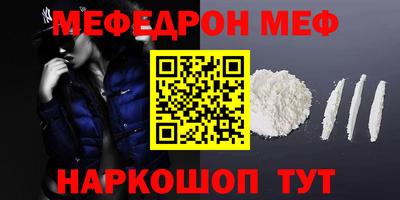 тгк Абакан