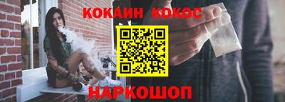 стафф Абинск