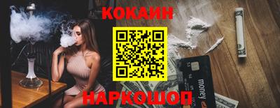 кокаин VHQ Азнакаево