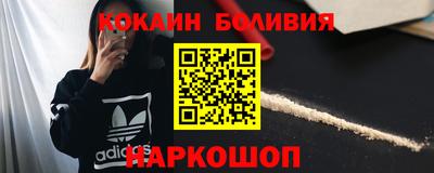 кокаин VHQ Азнакаево