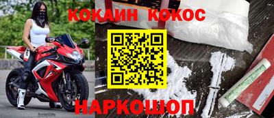 тгк Абакан