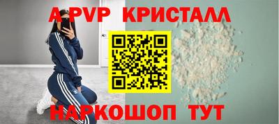 тгк Абакан