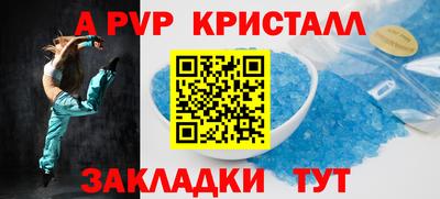 тгк Абакан