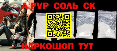 кокаин VHQ Азнакаево