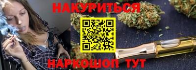 стафф Абинск