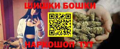 стафф Абинск