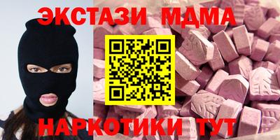стафф Абинск