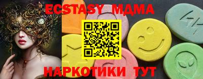 тгк Абакан