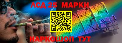 стафф Абинск