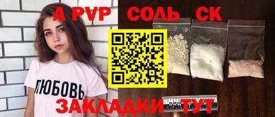 стафф Абинск