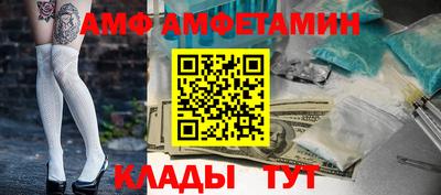 тгк Абакан