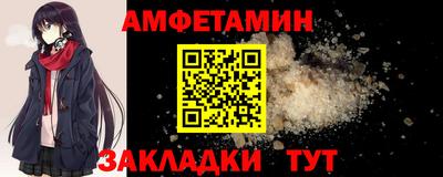 тгк Абакан
