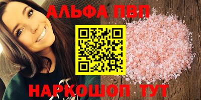 кокаин VHQ Азнакаево