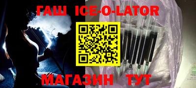 стафф Абинск