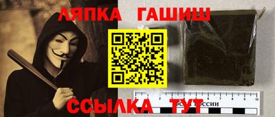стафф Абинск