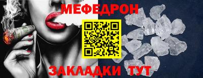 тгк Абакан