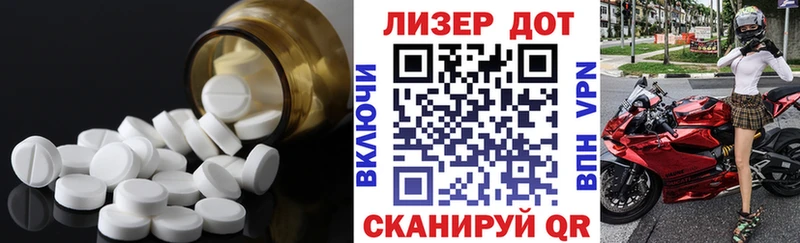 ЛСД экстази кислота  Александров 