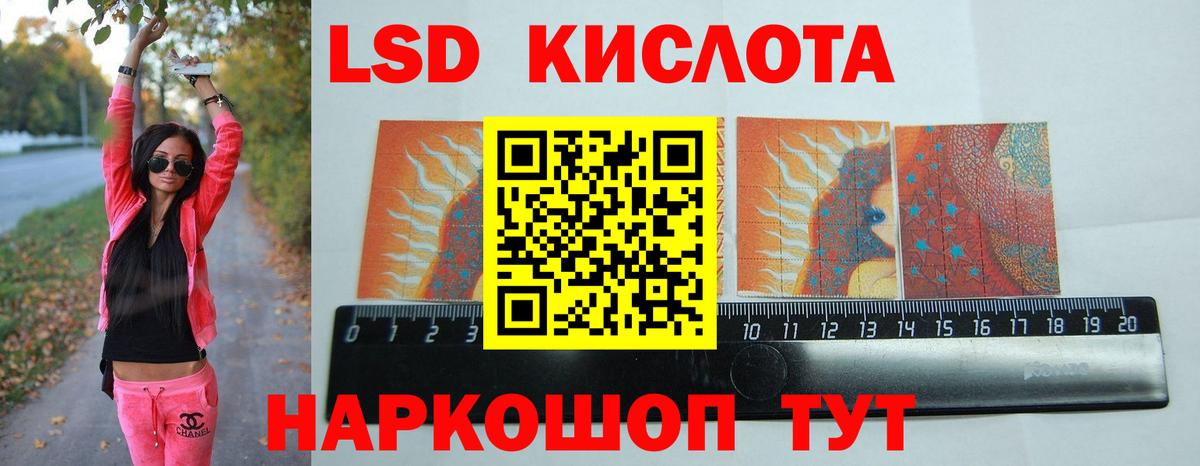Лсд 25 экстази кислота  Вход с VPN  Александров 