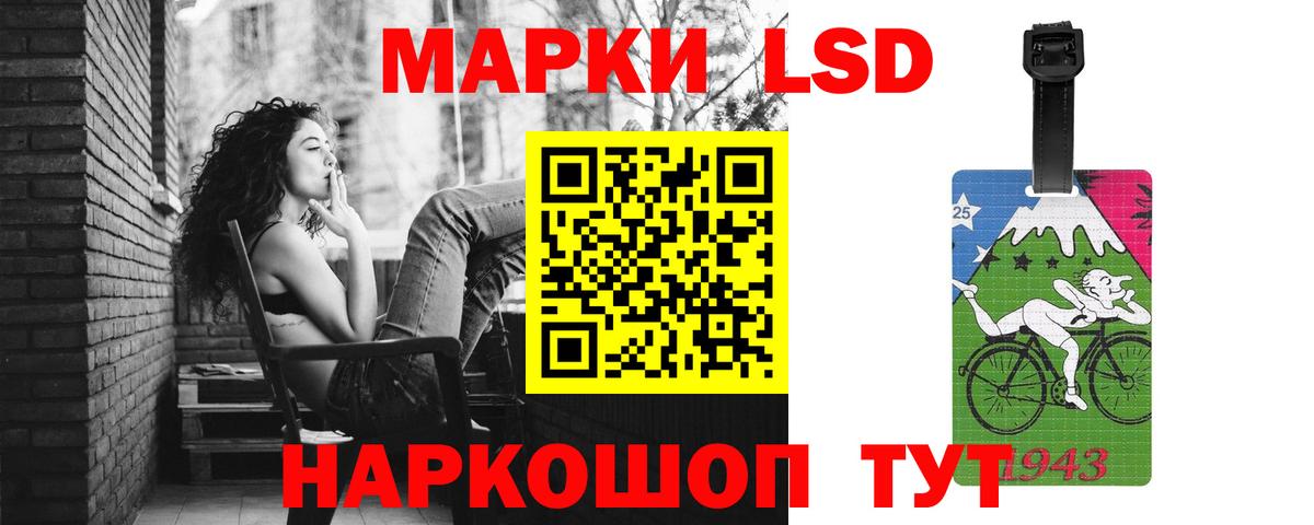 LSD-25 экстази кислота Александров
