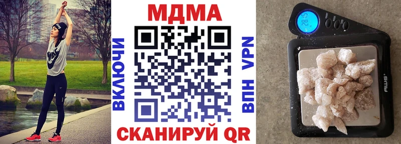 MDMA молли  сколько стоит  Александров 