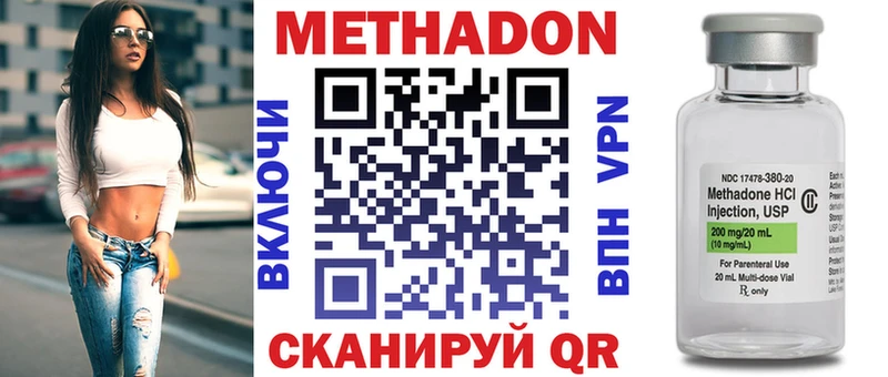 как найти наркотики  Александров  МЕТАДОН VHQ 