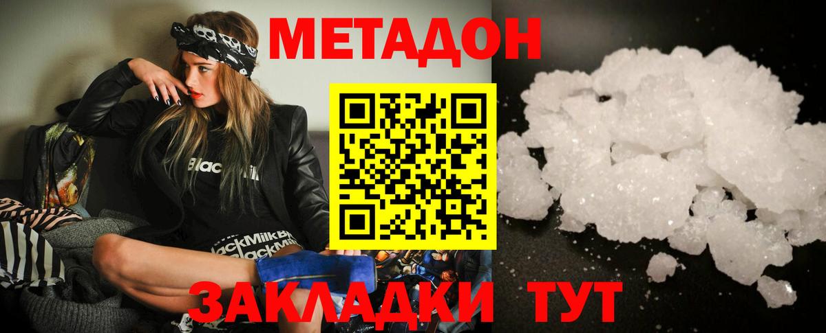 Александров  ГАШ  Cocaine  Вход с VPN  АМФЕТАМИН кристаллы  МАРИХУАНА  Меф МЯУ МЯУ кристаллы  Экстази 