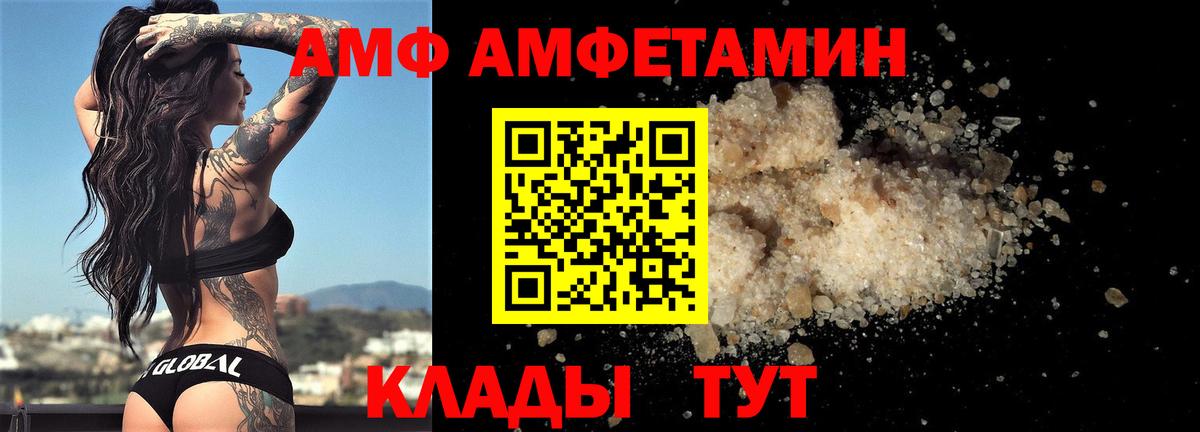 МЕТАМФЕТАМИН Methamphetamine Александров