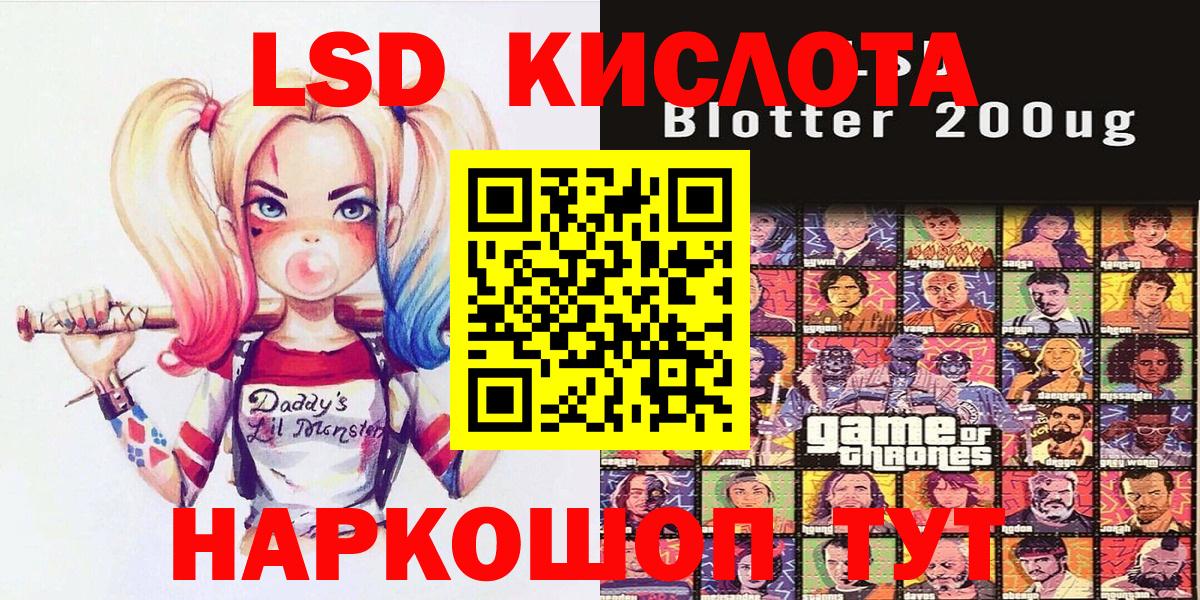 Марки 25I-NBOMe 1,8мг Александров